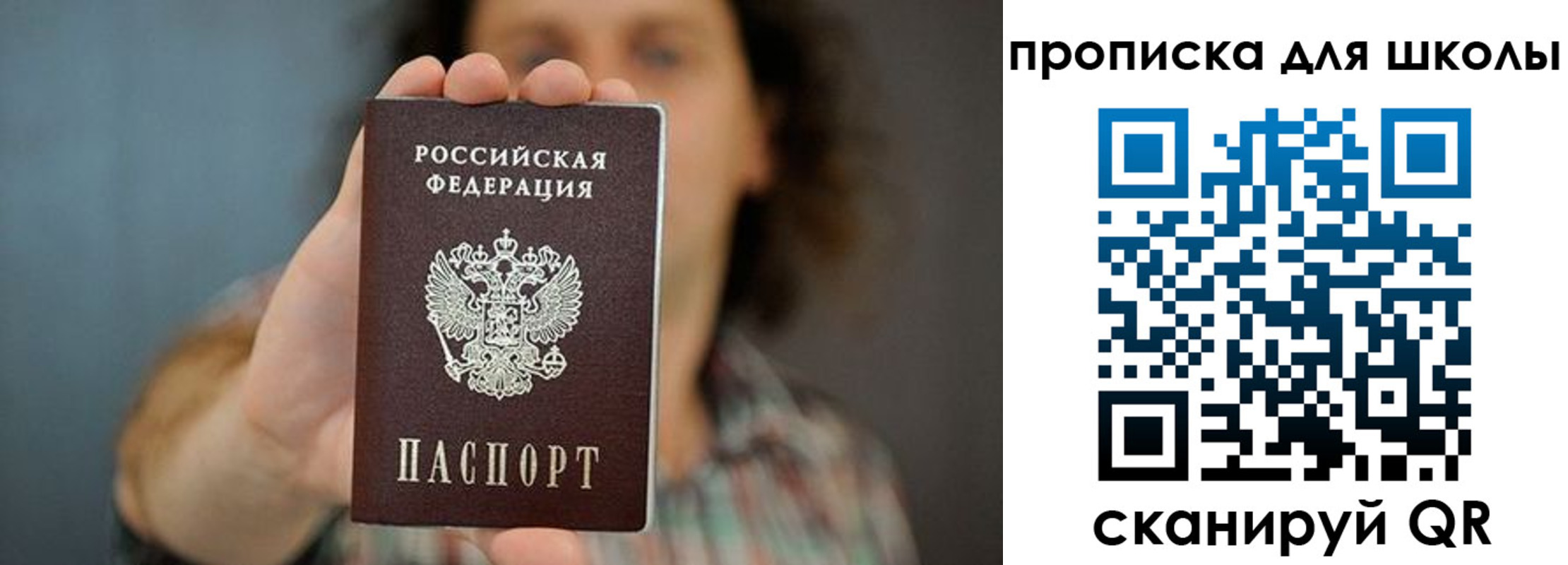 временная регистрация госуслуги в Горно-Алтайске