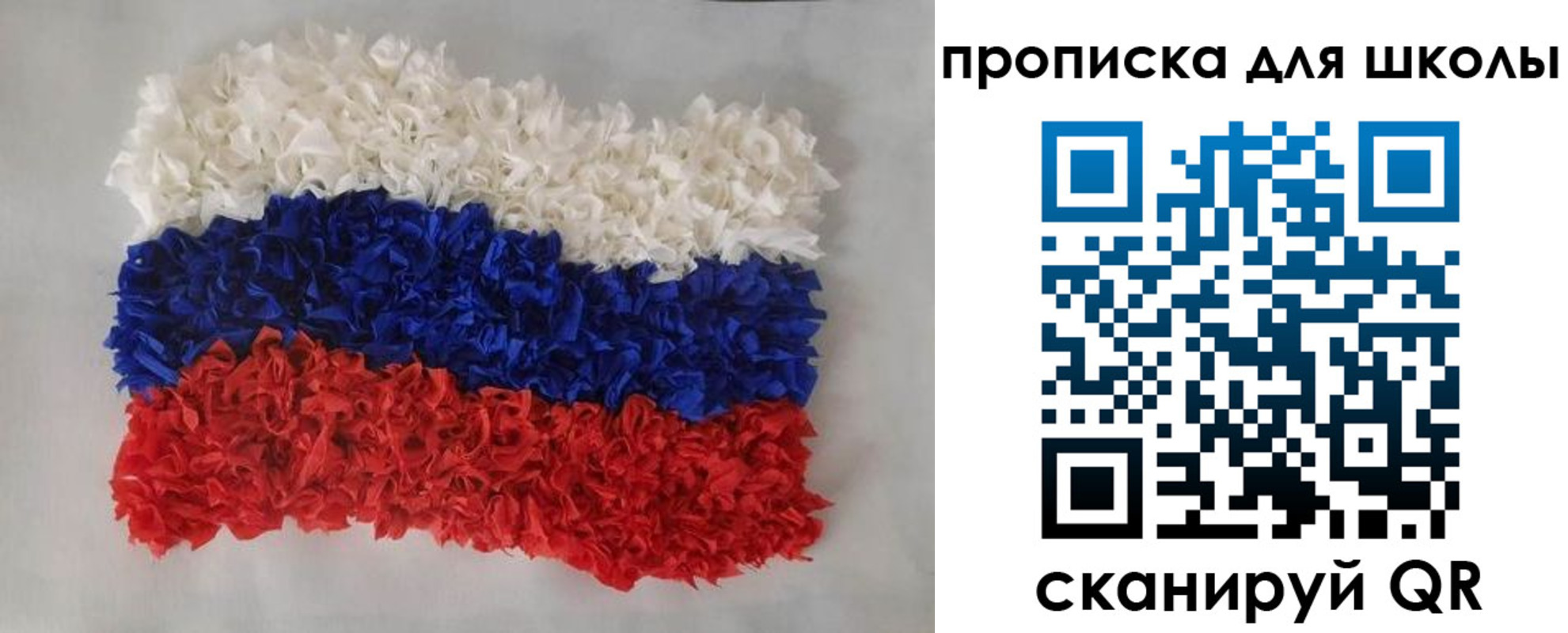 временная регистрация собственник в Горно-Алтайске