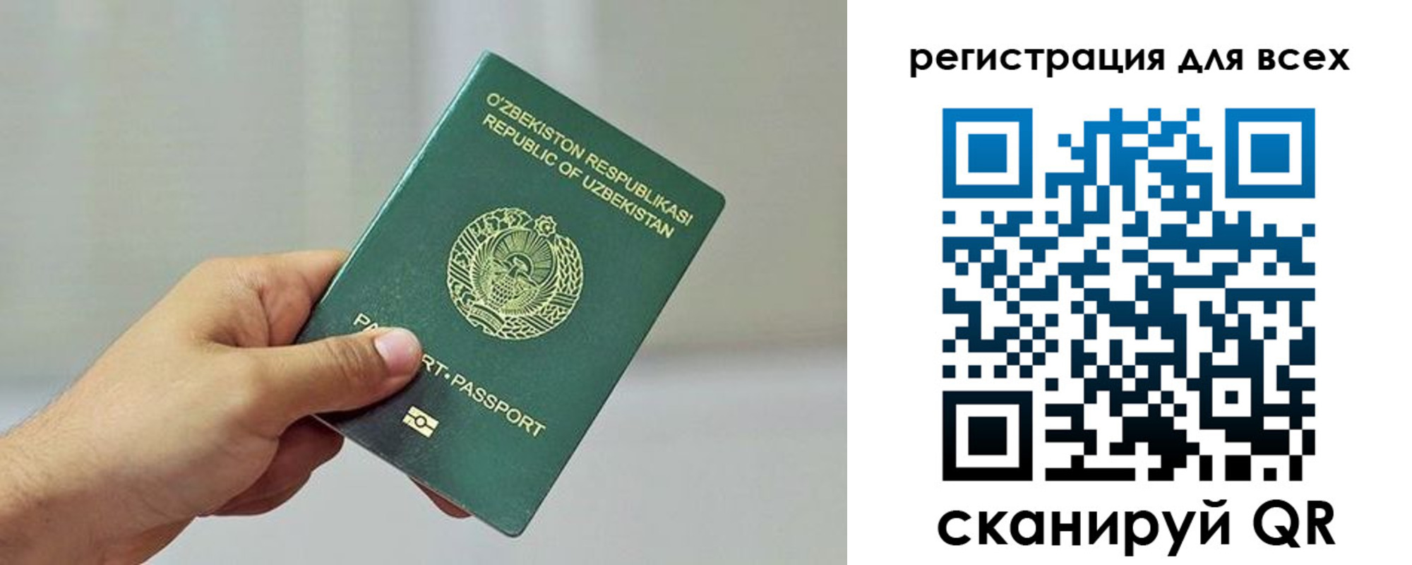 временная регистрация поиск в Горно-Алтайске